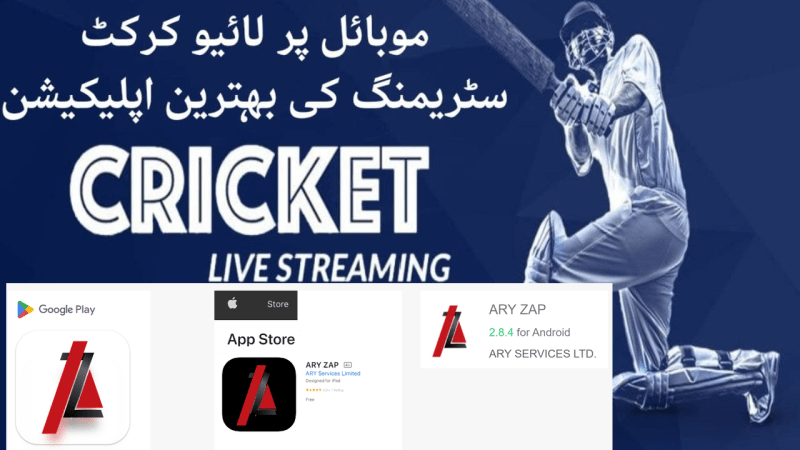 Cricket Live Streaming App - HWH Planner